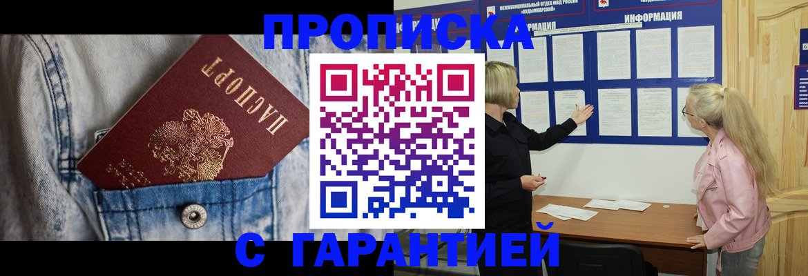 форма 3 в Троицке